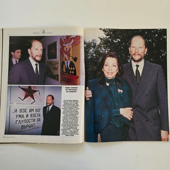 Royalty Monthly Magazine July 1990 Volume 9 Number 10 William at Age 8 - Picture 8 of 16